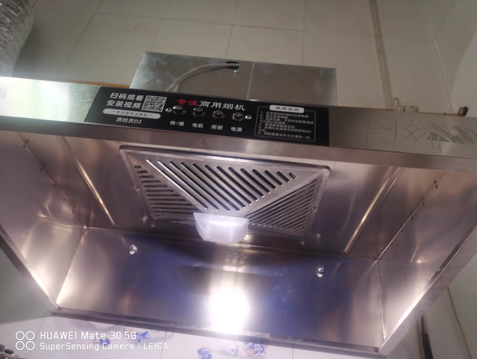 Commercial Kitchen Hood Exhaust Fans - 220V Commercial Range Hood Kitchen Exhaust