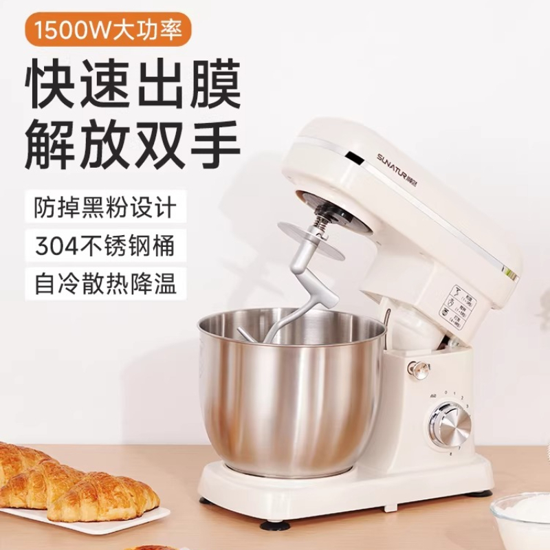 2026 New Stand Mixer Fully Aut - Commercial Kitchen Mixer บทวิจารณ์และราคา