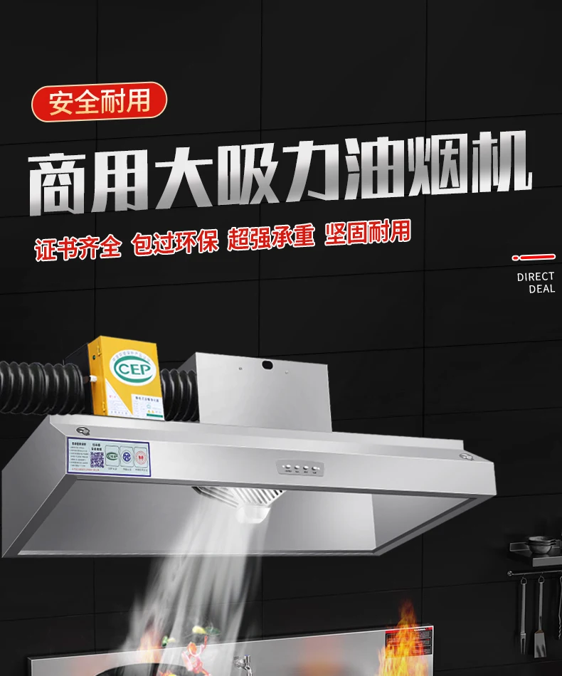220V Commercial Range Hood Kit - Commercial Kitchen Hood Exhaust Fans บทวิจารณ์และราคา