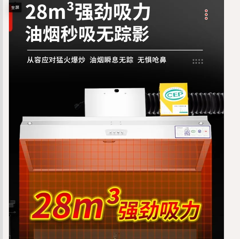 220V Commercial Range Hood Kit - Commercial Kitchen Hood Exhaust Fans บทวิจารณ์และราคา