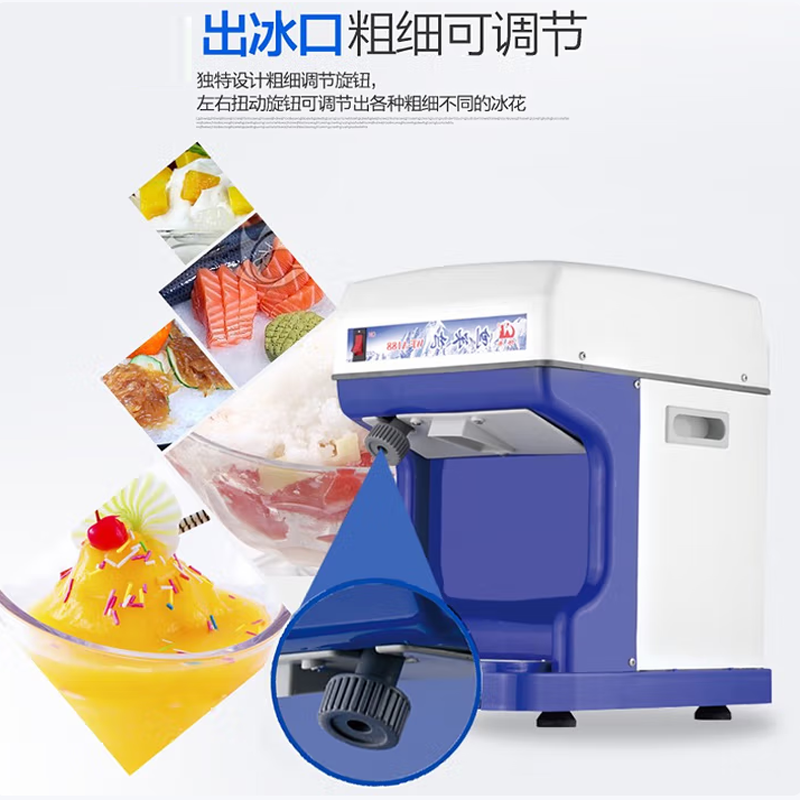 Electric cube ice shaver crush - Commercial Kitchen Ice Machine บทวิจารณ์และราคา