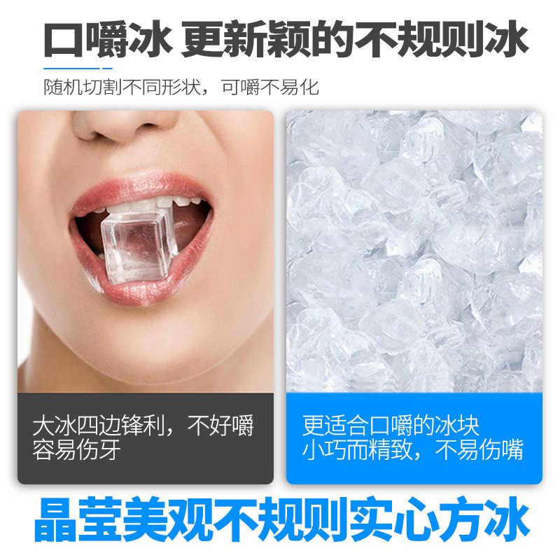 Ice machine Small milk tea sho - Commercial Kitchen Ice Machine บทวิจารณ์และราคา