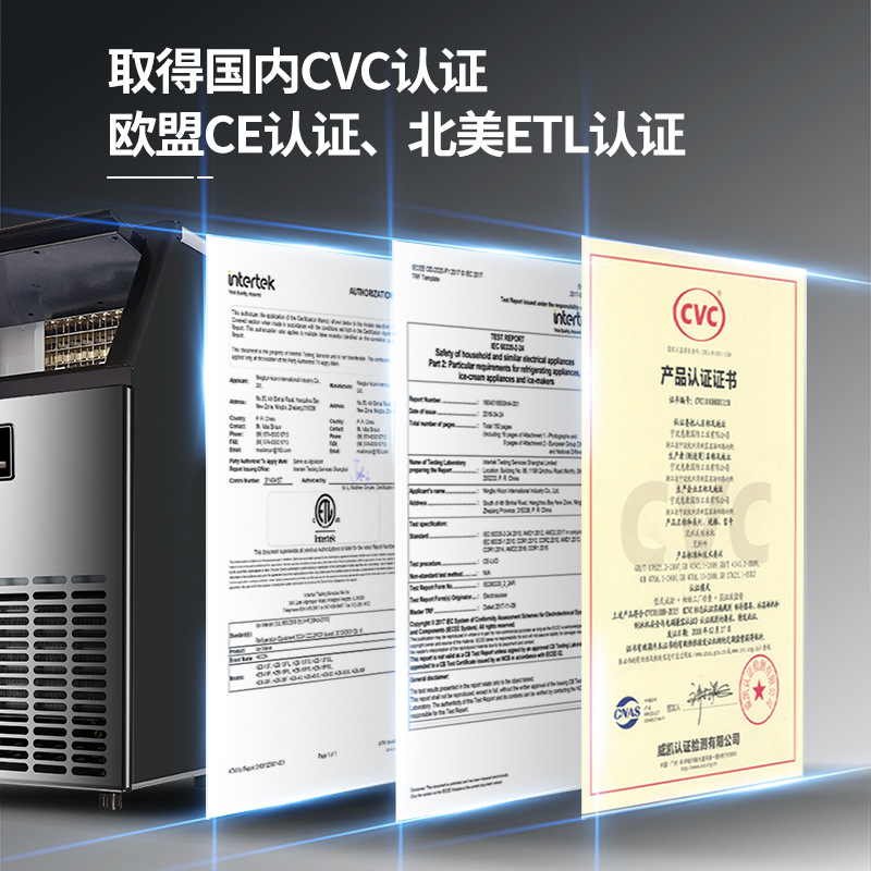 Ice machine Small milk tea sho - Commercial Kitchen Ice Machine บทวิจารณ์และราคา