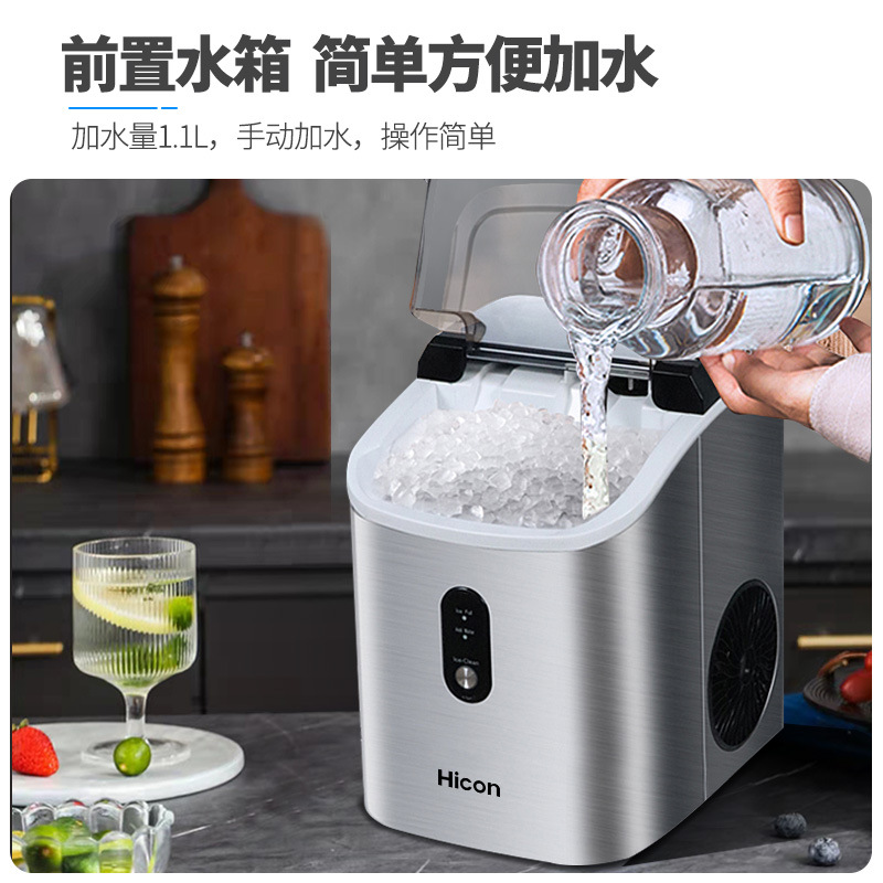 Ice machine Small milk tea sho - Commercial Kitchen Ice Machine บทวิจารณ์และราคา