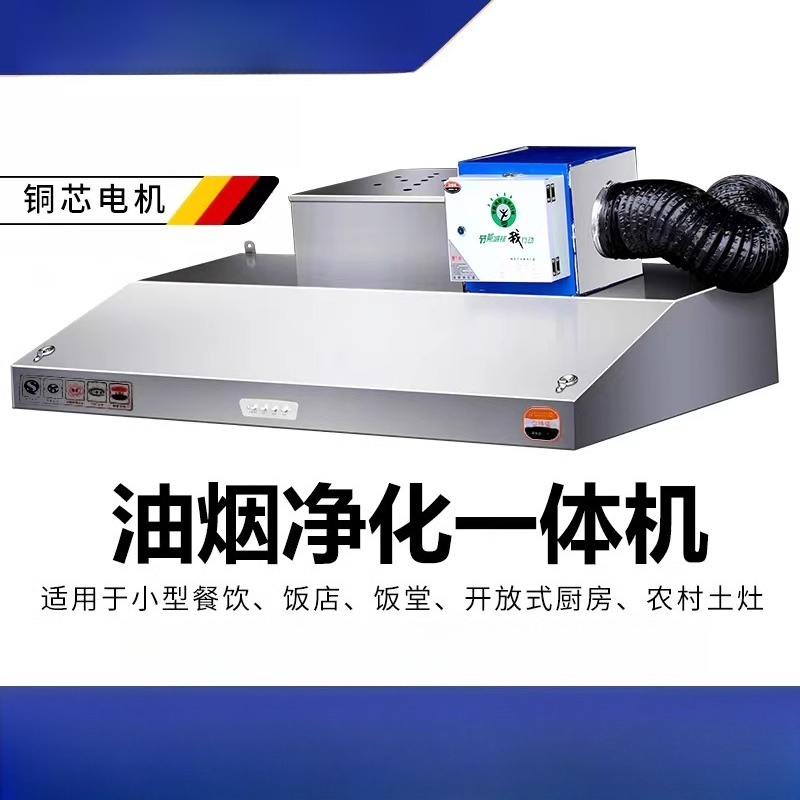 Commercial range hood Stainles - Commercial Kitchen Hood Exhaust Fans บทวิจารณ์และราคา