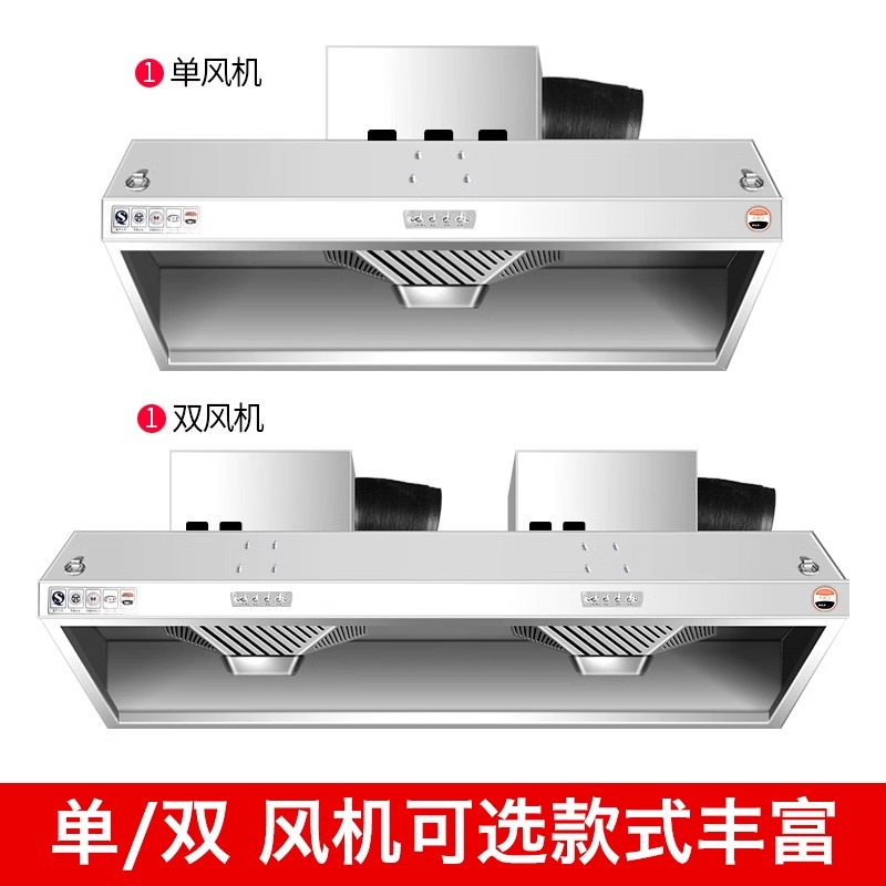 Commercial range hood Stainles - Commercial Kitchen Hood Exhaust Fans บทวิจารณ์และราคา