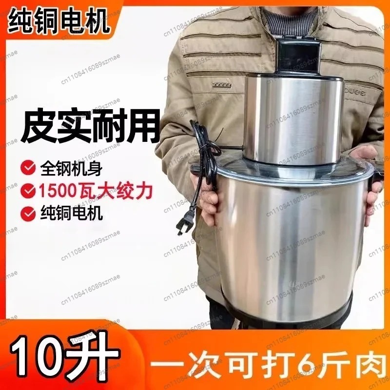 10L Stainless Steel Electric P - Commercial Kitchen Grinder บทวิจารณ์และราคา