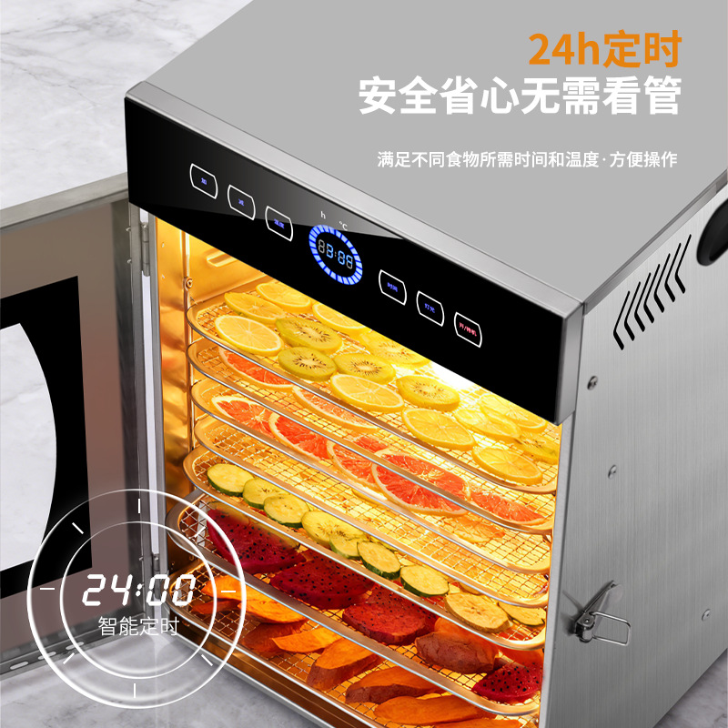2026 Commercial Industrial Sta - Commercial Food Dehydrator บทวิจารณ์และราคา