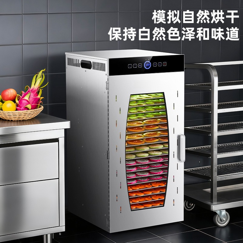 2026 Commercial Industrial Sta - Commercial Food Dehydrator บทวิจารณ์และราคา