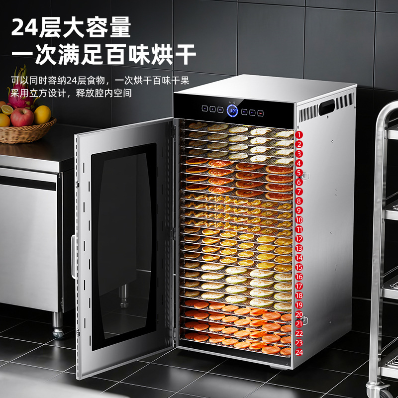 2026 Commercial Industrial Sta - Commercial Food Dehydrator บทวิจารณ์และราคา