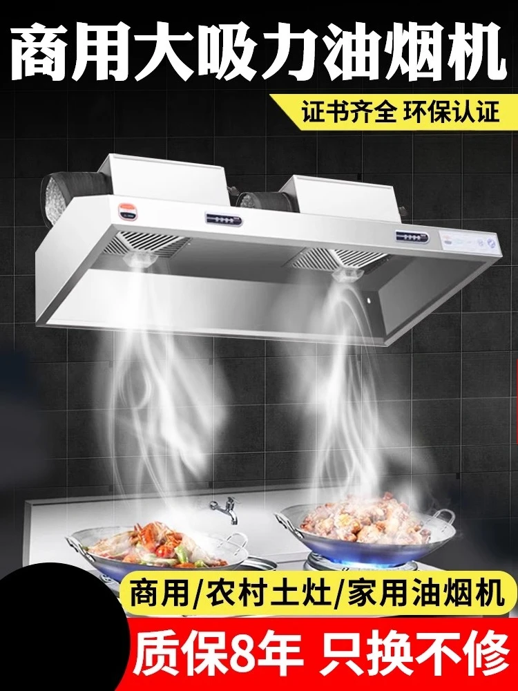 220V Stainless Steel Commercia - Commercial Kitchen Hood Exhaust Fans บทวิจารณ์และราคา