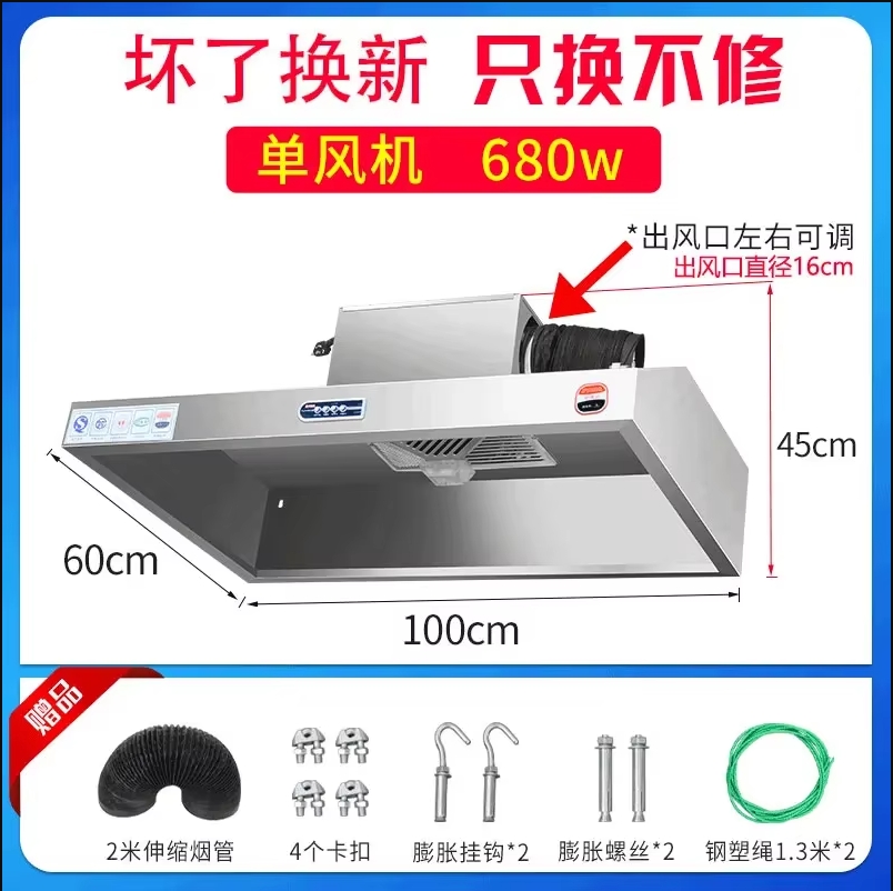 220V Stainless Steel Commercia - Commercial Kitchen Hood Exhaust Fans บทวิจารณ์และราคา