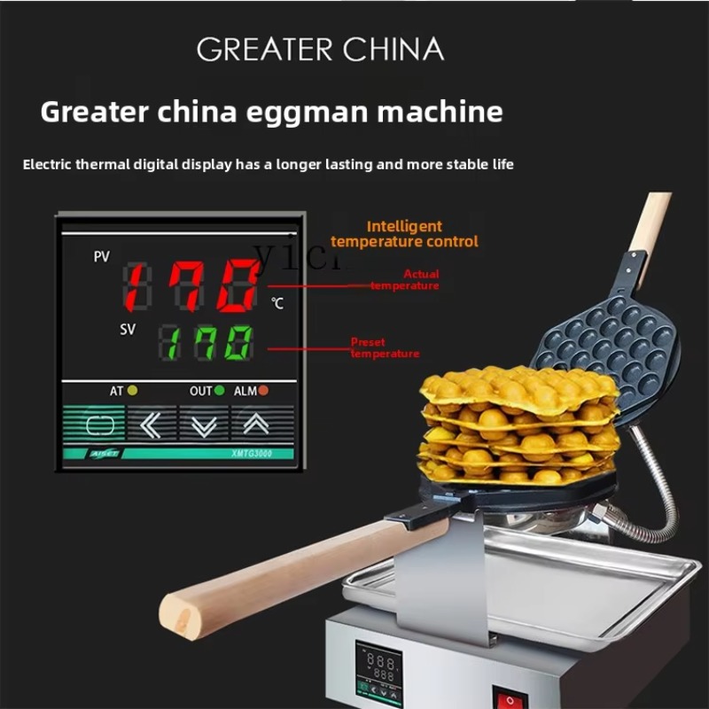 Commercial Digital Display Egg - Waffle Maker Commercial บทวิจารณ์และราคา
