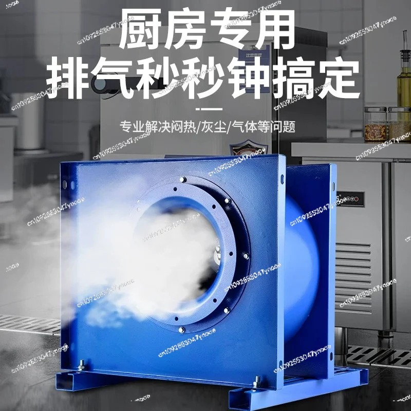 Centrifugal fan kitchen commer - Commercial Kitchen Hood Exhaust Fans บทวิจารณ์และราคา