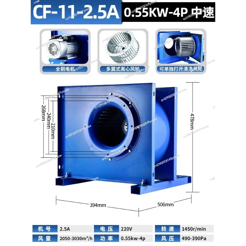 Centrifugal fan kitchen commer - Commercial Kitchen Hood Exhaust Fans บทวิจารณ์และราคา