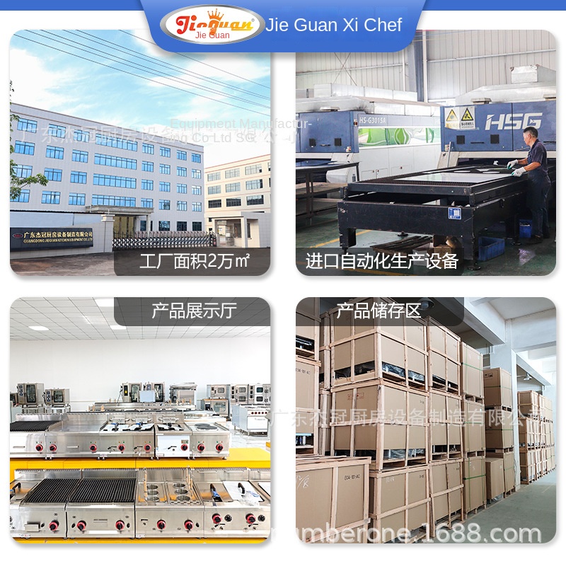 Jie Guan GH-797A Commercial Ki - Commercial Kitchen Stove บทวิจารณ์และราคา