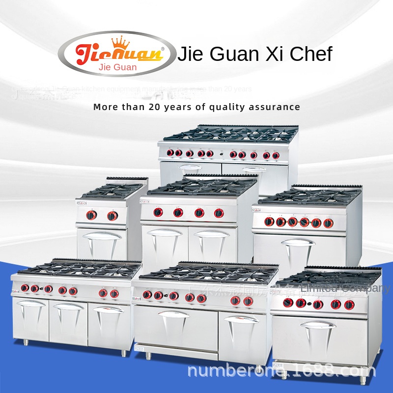 Jie Guan GH-797A Commercial Ki - Commercial Kitchen Stove บทวิจารณ์และราคา