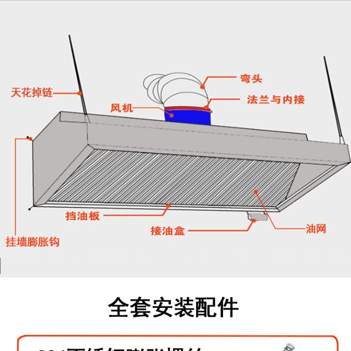 Installation-free Commercial G - Commercial Kitchen Hood Installation บทวิจารณ์และราคา
