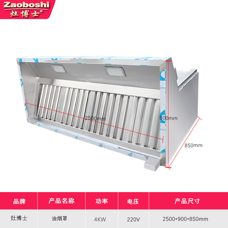 Installation-free Commercial G - Commercial Kitchen Hood Installation บทวิจารณ์และราคา