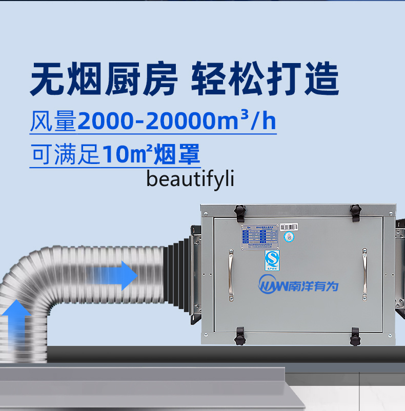 Powerful Restaurant Kitchen Ex - Commercial Kitchen Hood Exhaust Fans บทวิจารณ์และราคา