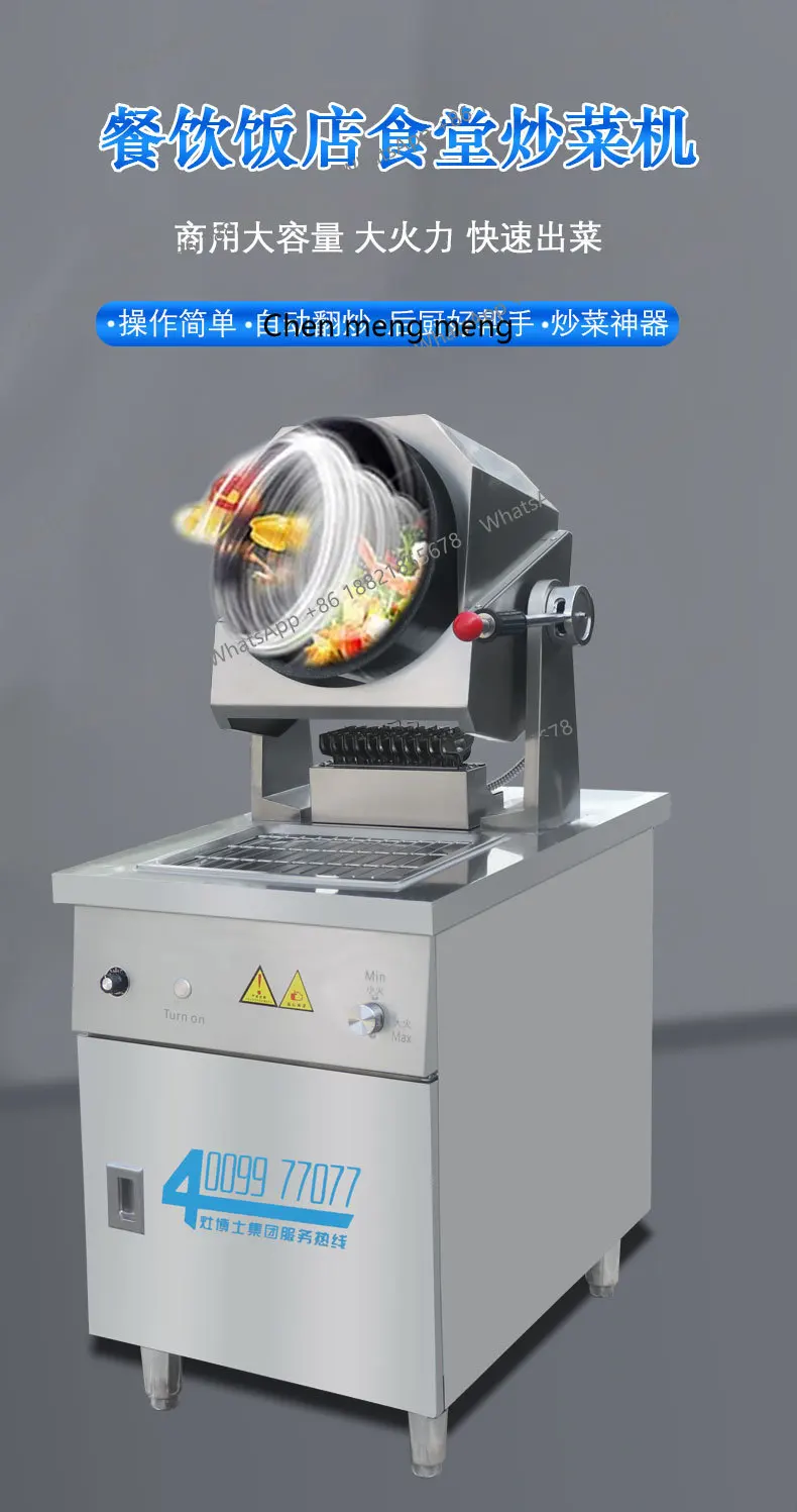 A601 Gas Stir-fry Machine Comm - Commercial Kitchen At Home บทวิจารณ์และราคา