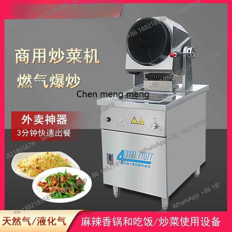 A601 Gas Stir-fry Machine Comm - Commercial Kitchen At Home บทวิจารณ์และราคา