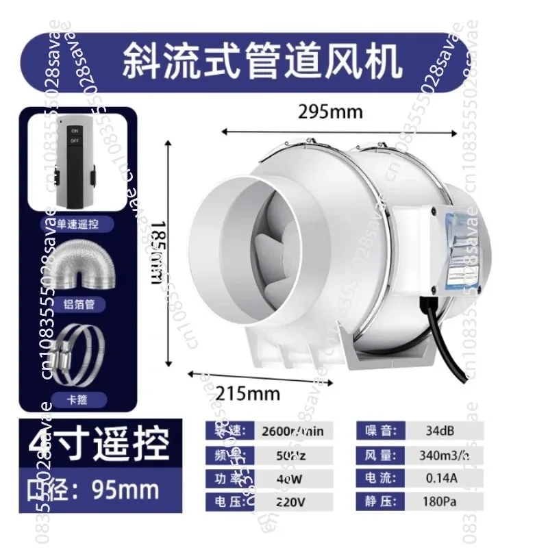 High-Power Quiet Booster Resid - Commercial Kitchen Hood Exhaust Fans บทวิจารณ์และราคา