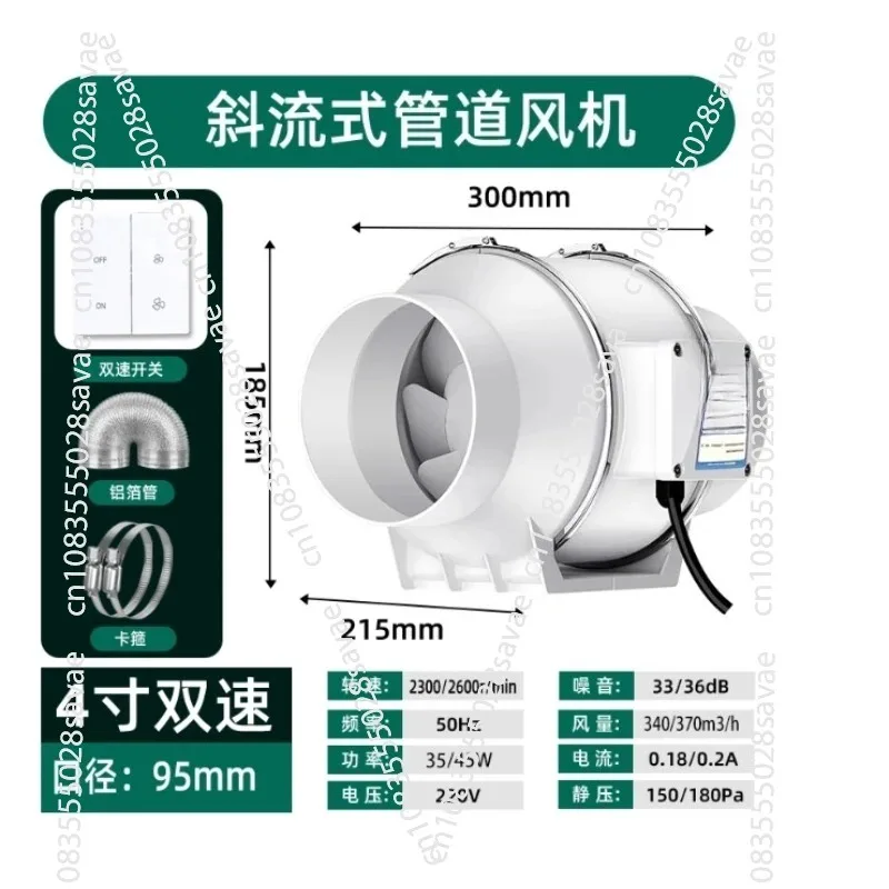 High-Power Quiet Booster Resid - Commercial Kitchen Hood Exhaust Fans บทวิจารณ์และราคา