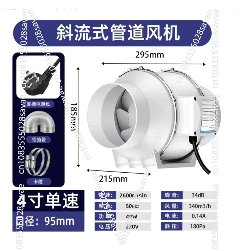 High-Power Quiet Booster Resid - Commercial Kitchen Hood Exhaust Fans บทวิจารณ์และราคา