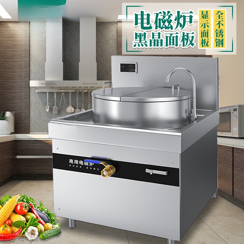Commercial induction cooker hi - Commercial Kitchen Projects บทวิจารณ์และราคา