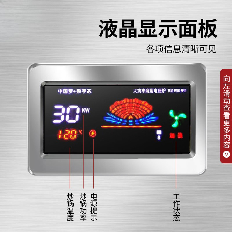 Commercial induction cooker hi - Commercial Kitchen Projects บทวิจารณ์และราคา