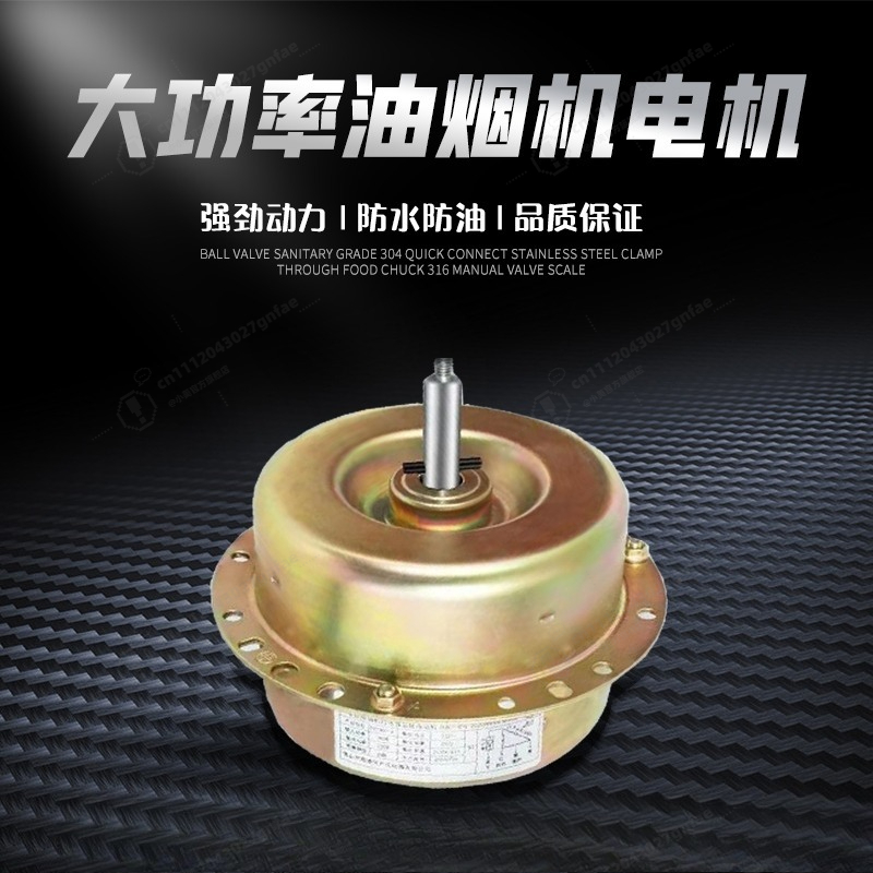Commercial Range Hood Motor Hi - Commercial Kitchen Hood Exhaust Fans บทวิจารณ์และราคา
