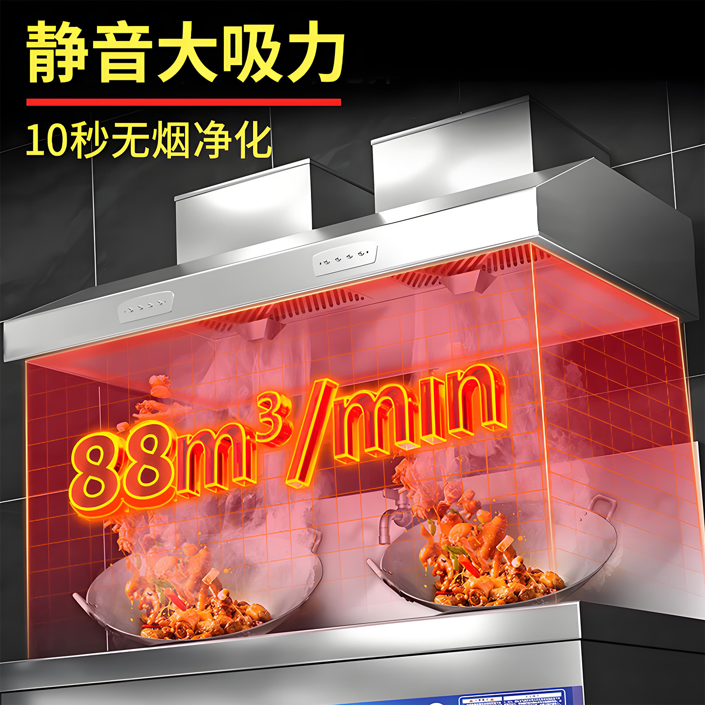 Range hood Commercial large su - Commercial Kitchen Exhaust Hood บทวิจารณ์และราคา