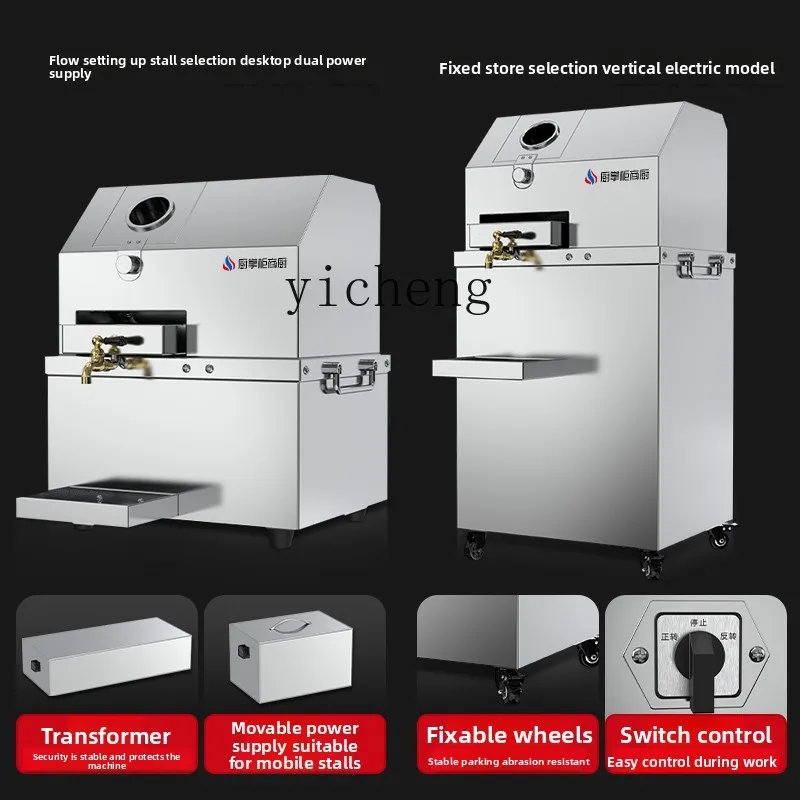 CC21 Commercial Kitchen Commer - Commercial Kitchen Machinery บทวิจารณ์และราคา