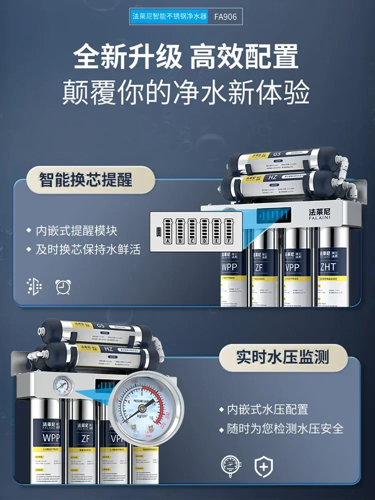 7-Stage Ultra Filtration Water - Commercial Kitchen Mixer บทวิจารณ์และราคา