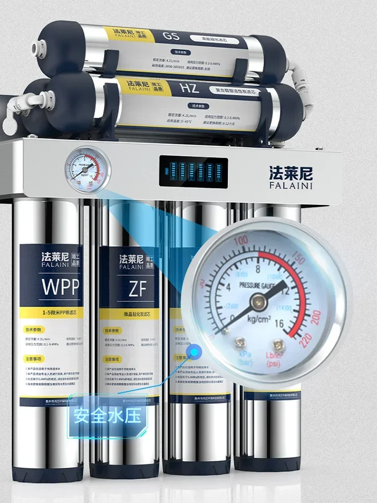 7-Stage Ultra Filtration Water - Commercial Kitchen Mixer บทวิจารณ์และราคา