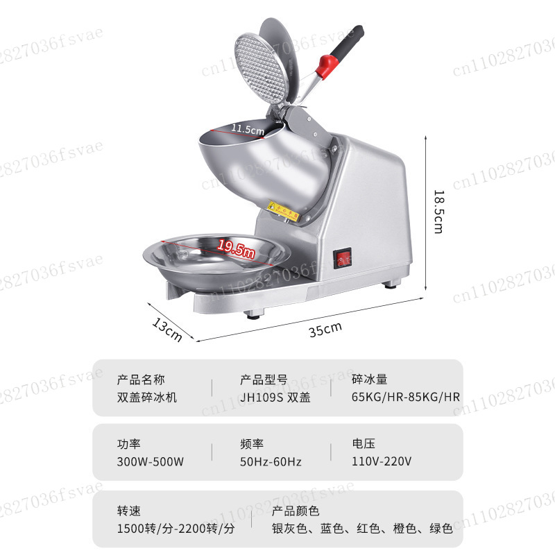 Double Blade Ice Crusher Machi - Commercial Kitchen Ice Machine บทวิจารณ์และราคา